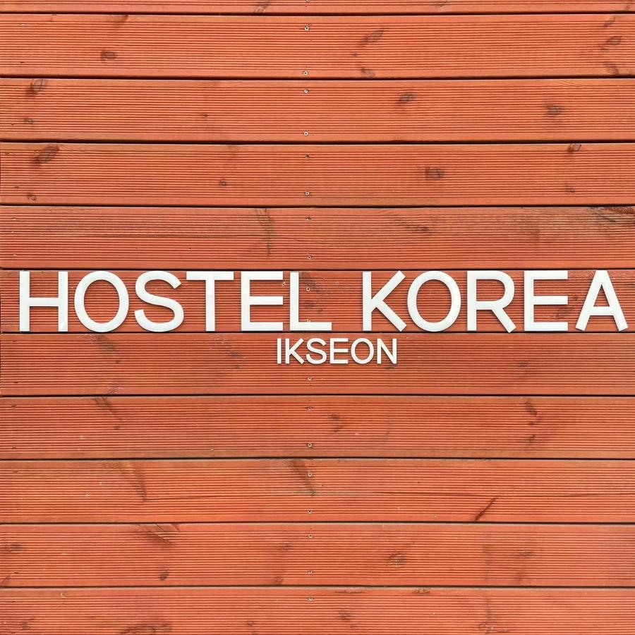 סיאול Hostel Korea - Ikseon מראה חיצוני תמונה
